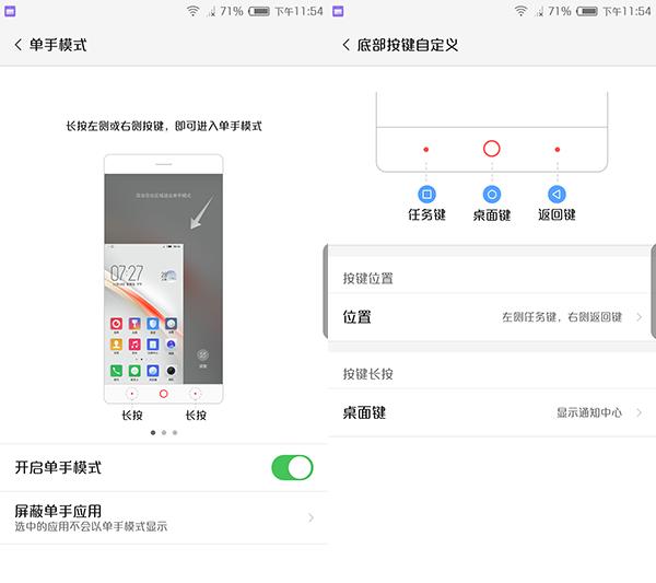 努比亚z17畅享版配置参数,努比亚z17无边框摄影机评测