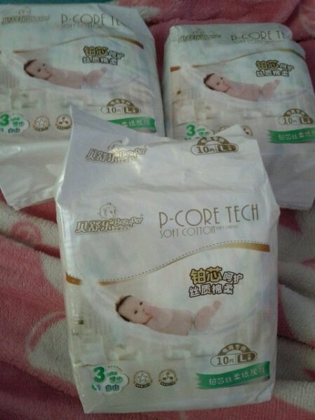 纸尿裤宝宝用品,纸尿裤妈咪宝贝