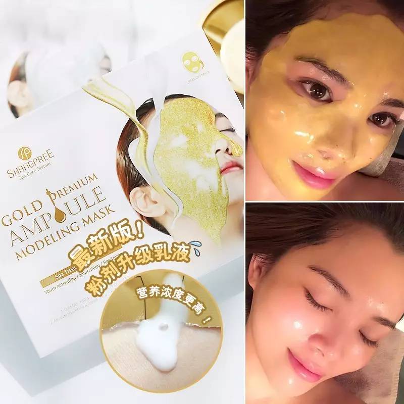 黄黑皮抗氧美白面膜平价推荐,推荐黄黑皮面膜