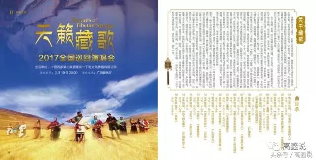 广西民族大学电影上映时间表,广西民族大学有关电影