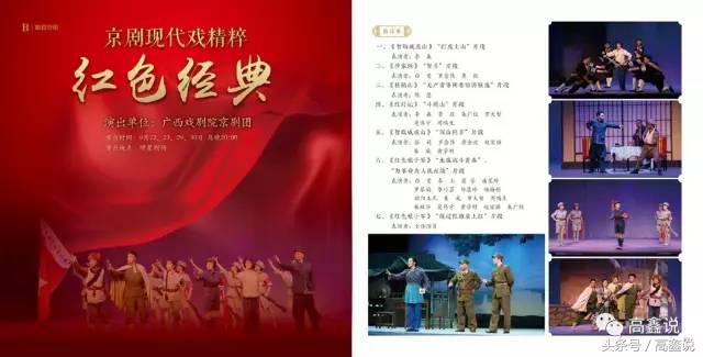 广西民族大学电影上映时间表,广西民族大学有关电影