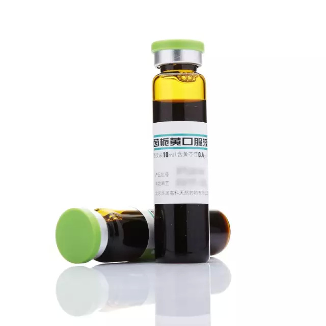 茵栀黄口服液婴儿吃了有副作用吗,孩子喝了茵栀黄马上可以吃奶吗