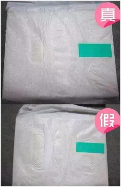 卫生巾如何辨别真假,苏菲卫生巾怎么辨别真假
