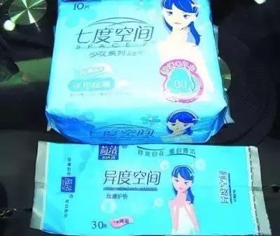 卫生巾如何辨别真假,苏菲卫生巾怎么辨别真假