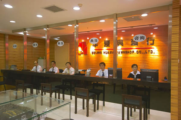 北京正规的藏品回收机构,藏品上门回收