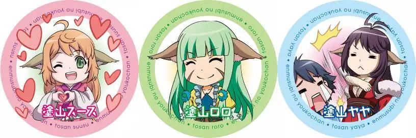 即将上线的国漫狐妖小红娘,狐妖小红娘国漫二次元