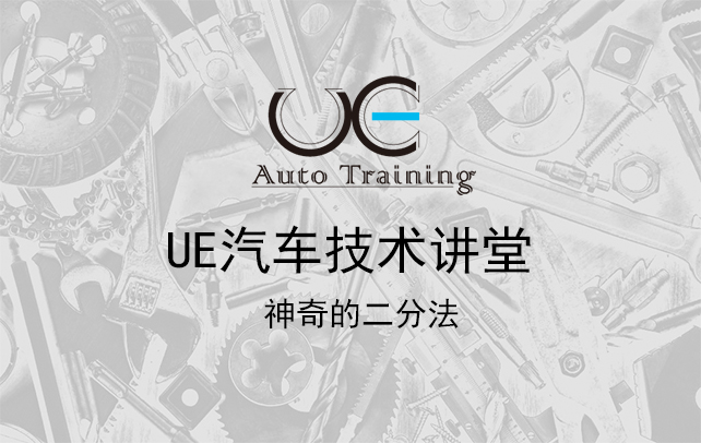 发动机高温诊断流程,汽车发动机冷却液温度过高怎么办