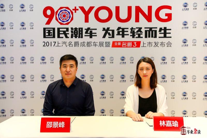 名爵3实测,最新款名爵3评测