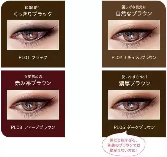 CPB看了流泪，YSL听了会沉默，这个日本新晋彩妆什么来头？