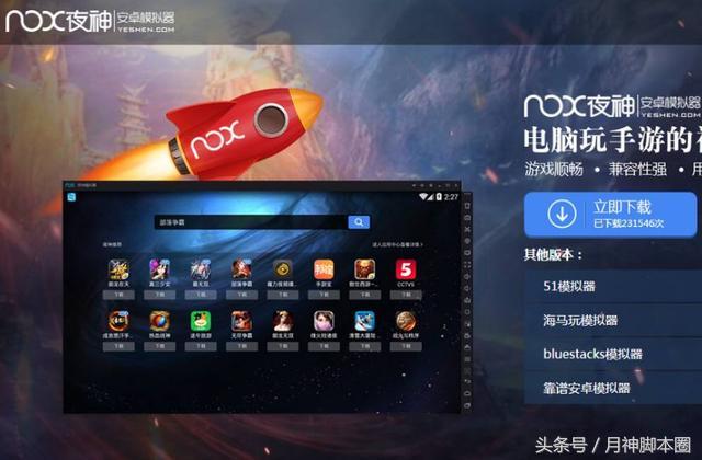 月神塞拉斯脚本,月神引流