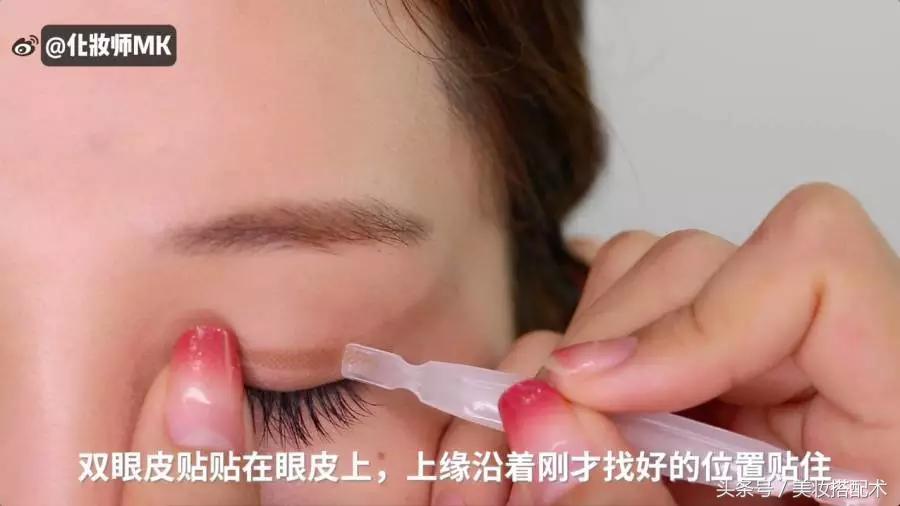 细长双眼皮贴小内双教程,最全双眼皮贴教程