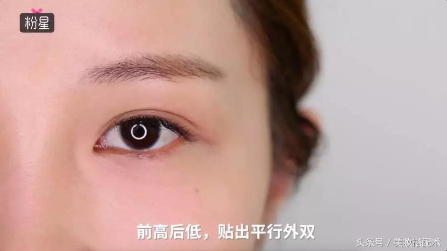 细长双眼皮贴小内双教程,最全双眼皮贴教程