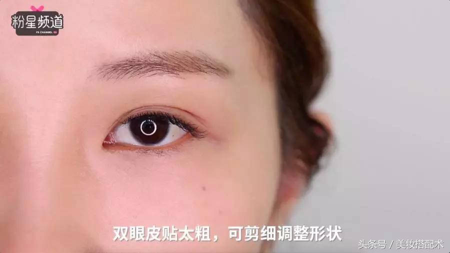 细长双眼皮贴小内双教程,最全双眼皮贴教程