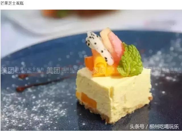 柳州天龙湾璞悦酒店21层悦吧餐厅,柳州情侣约会餐厅