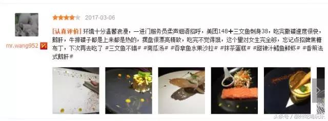 柳州天龙湾璞悦酒店21层悦吧餐厅,柳州情侣约会餐厅