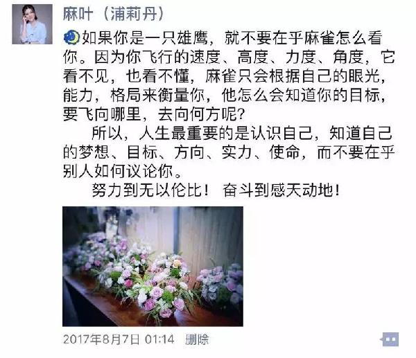 哪些人适合做微电商,做微电商做什么