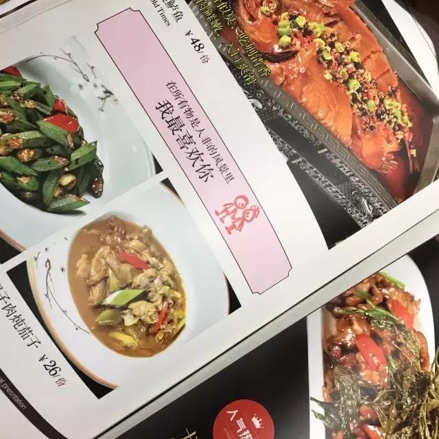 那些年的我们主题餐厅,那些年我们的青年餐厅