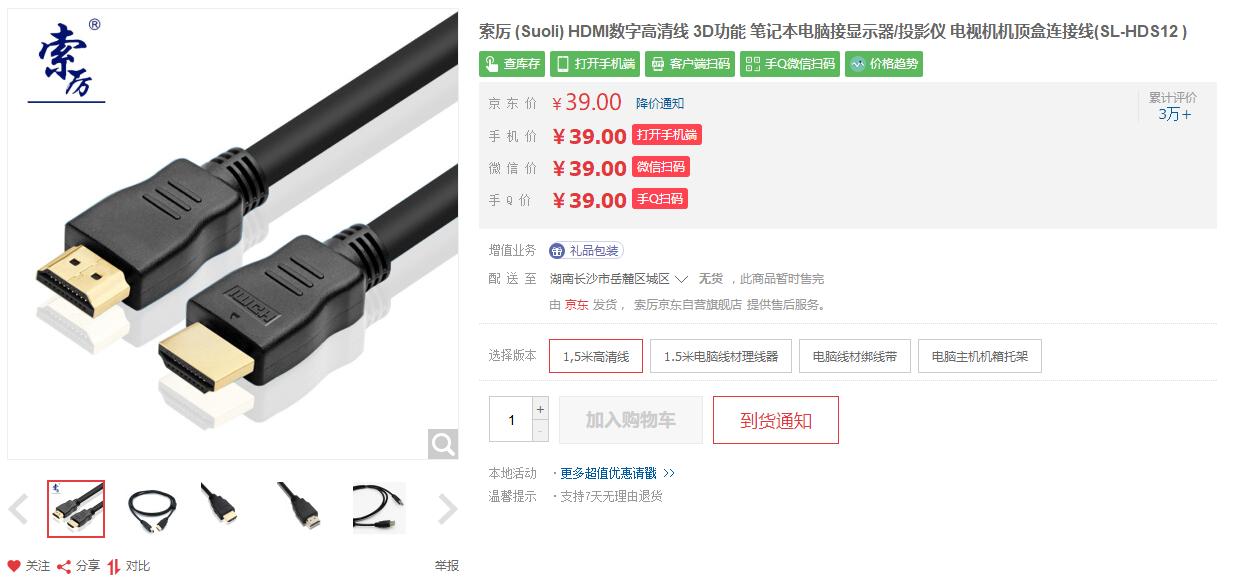 锐龙3a平台,锐龙目前装机推荐