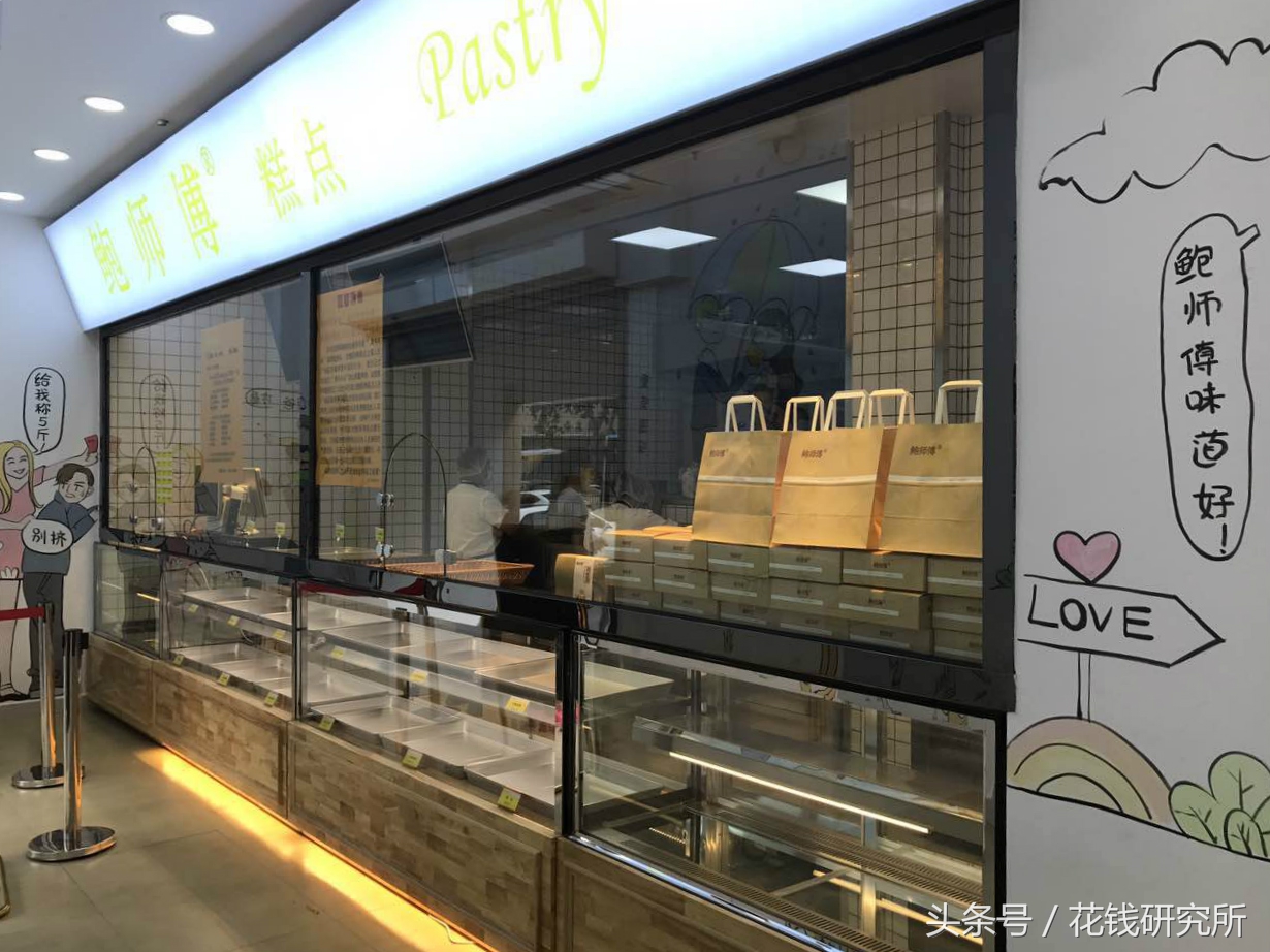 海底捞西安店事件,海底捞杭州门店事件