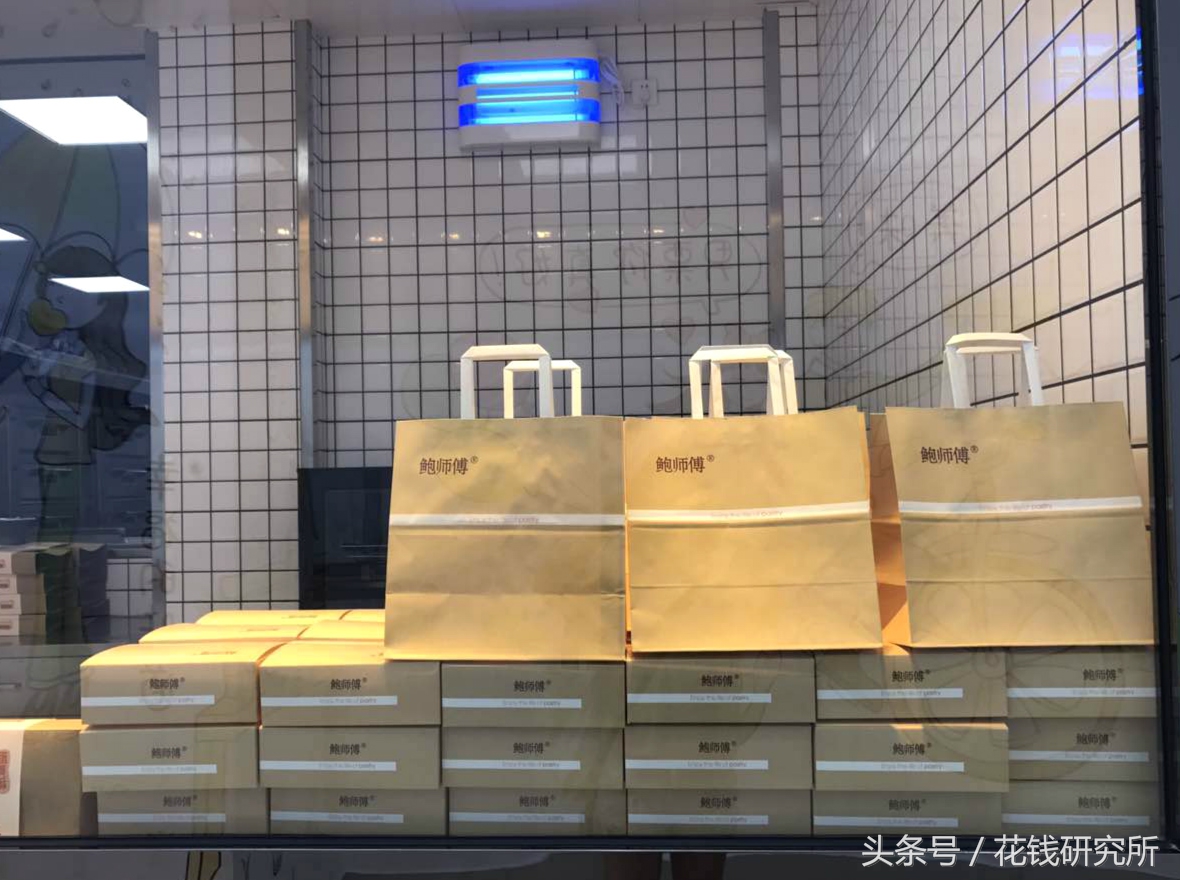 海底捞西安店事件,海底捞杭州门店事件