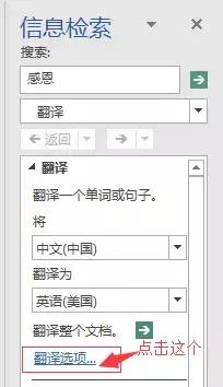 wordoffice办公技巧大全,officeword实用技巧