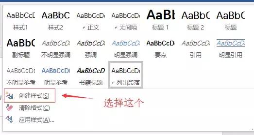 wordoffice办公技巧大全,officeword实用技巧