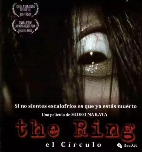 经典鬼片咒怨完整版,咒怨午夜凶铃山村老尸