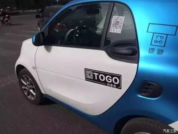 共享汽车有没有报废期,共享汽车还车成功后就没问题了吗