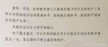 嗨氏4970万是几年收入,嗨氏4970万哪里来的