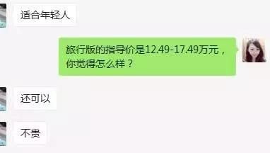 自吸蔚领和明锐选哪个,明锐和蔚领安全性