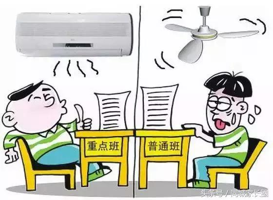 分班一般是怎么分公平,新生入学如何分班