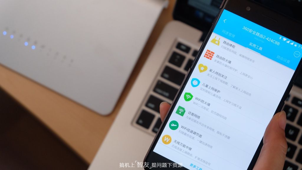 360路由器2千兆尊享版,360安全路由器各型号对比