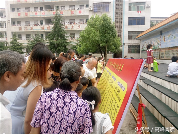 又到开学季孩子的学费着落了吗,又到了开学季交学费的时候图片