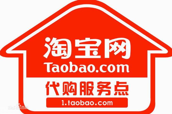 天猫店铺一般存在什么问题,天猫代购优势劣势分析
