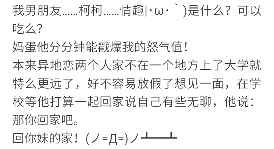 没有情趣的男生,拥有一个特别没趣的老公