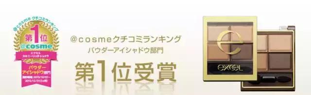 CPB看了流泪，YSL听了会沉默，这个日本新晋彩妆什么来头？