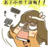 扎心职业,威海高薪职业有哪些