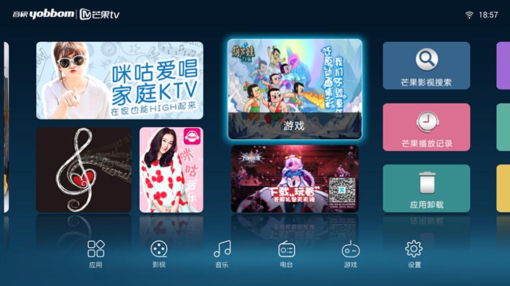 小米电视怎么强行升级,小米电视太卡了怎么切换成电视盒