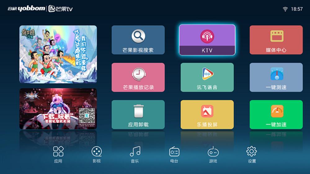 小米电视怎么强行升级,小米电视太卡了怎么切换成电视盒