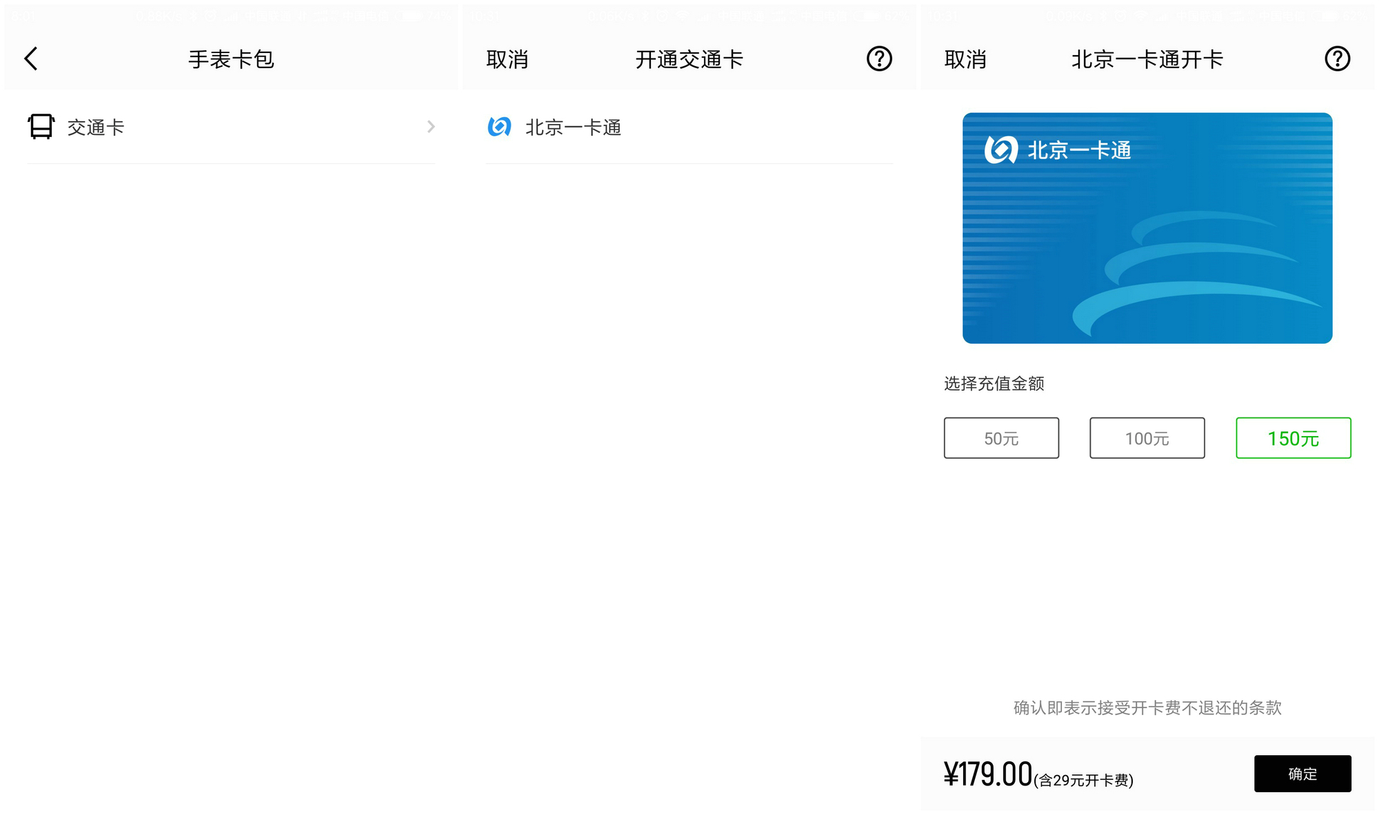 pacewear智能手表评价,pacewear智能手表