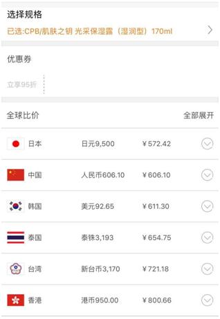 名古屋最近的机场,日本名古屋机场旅游攻略