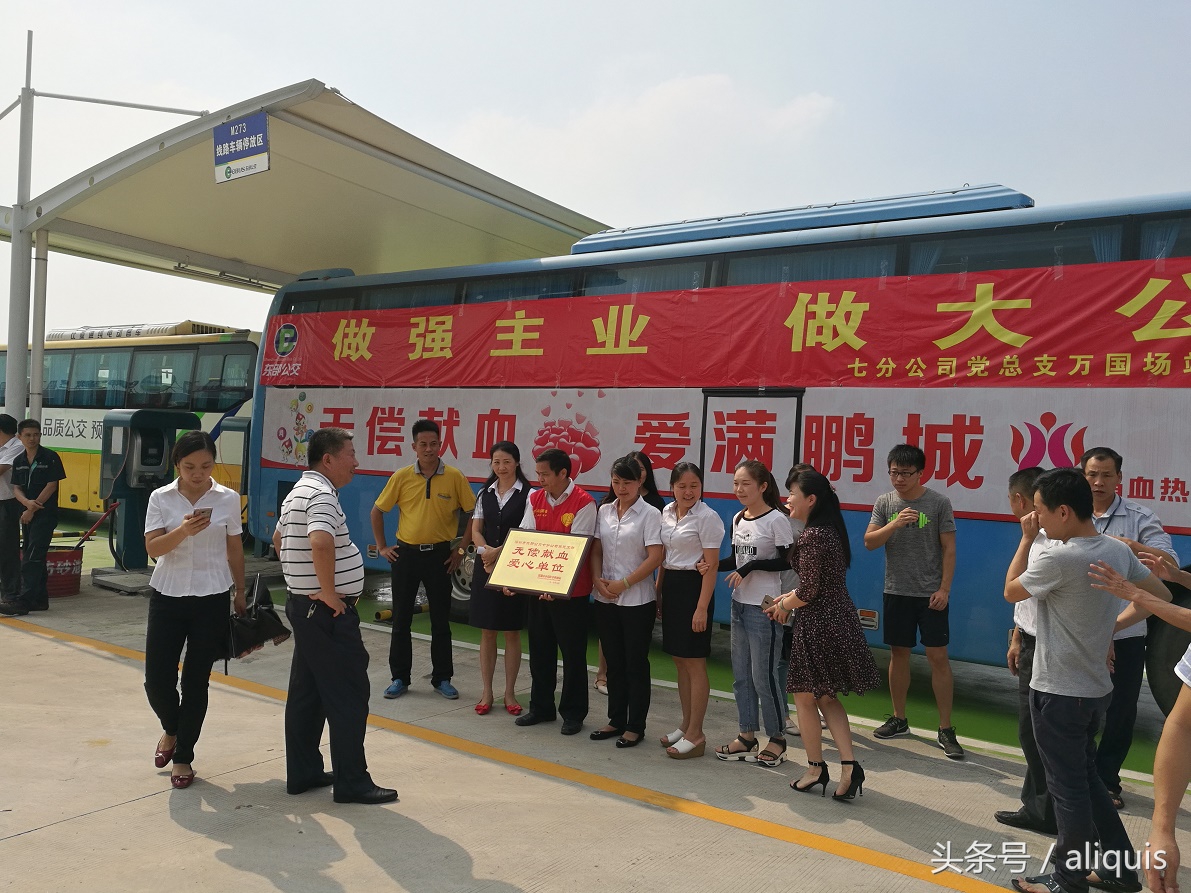 服务市民，爱心传递！深圳这家国企做绝了！