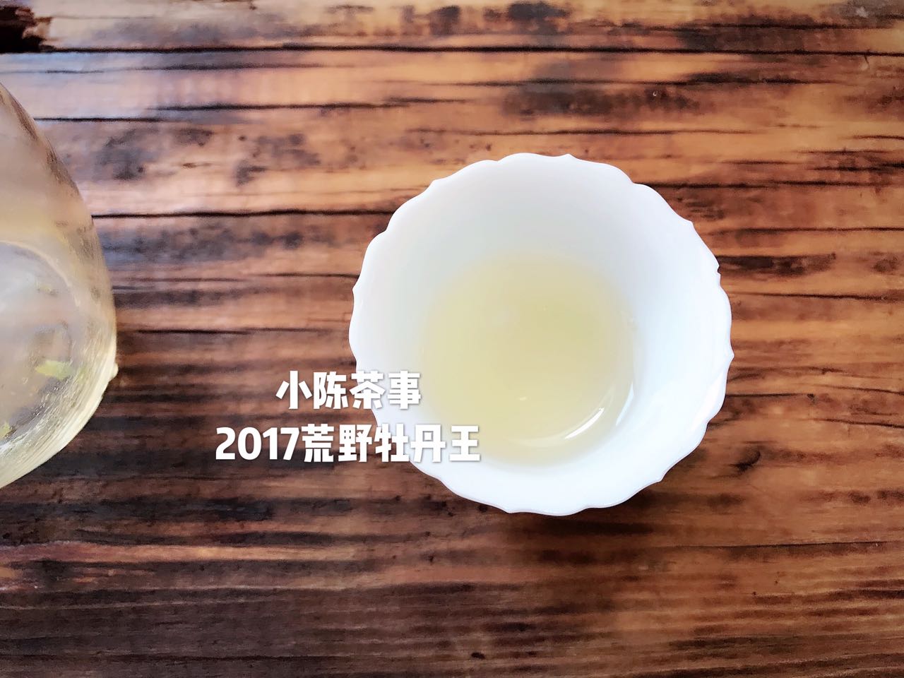 普洱茶和六堡茶白茶岩茶,绿茶岩茶红茶白茶的区别
