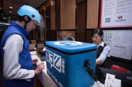 饿了么早餐入驻,饿了吗取消早餐业务