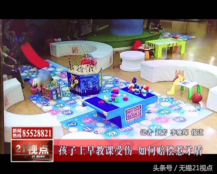 金宝贝早教中心摔倒,早教小孩受伤不去学校怎么处理