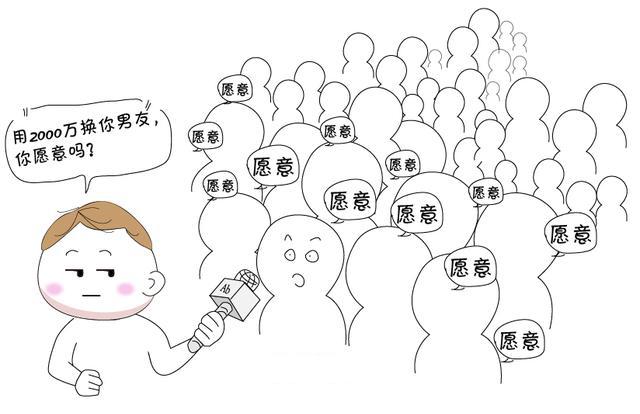 给你两百万离开我儿子,给你50万离开我儿子