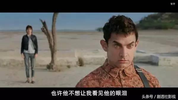 印度口碑最好的十部电影,海誓山盟印度电影国语