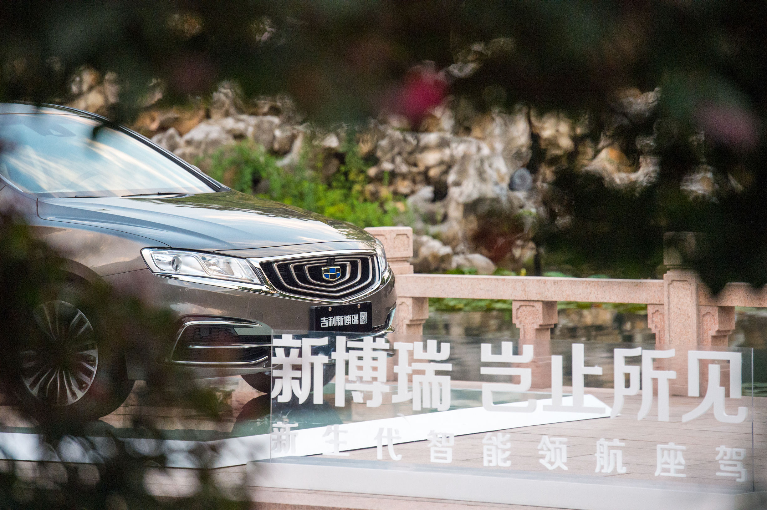 2020博瑞1.8t领航版试驾,新博瑞1.8t尊贵版试驾