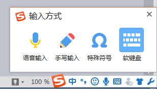 拼音声调的标法口诀怎么打出来,带声调的拼音复制