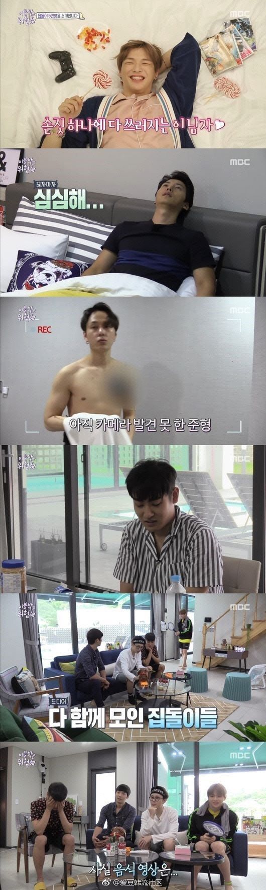 金珉锡exo不心动挑战,exo小怪癖金珉锡